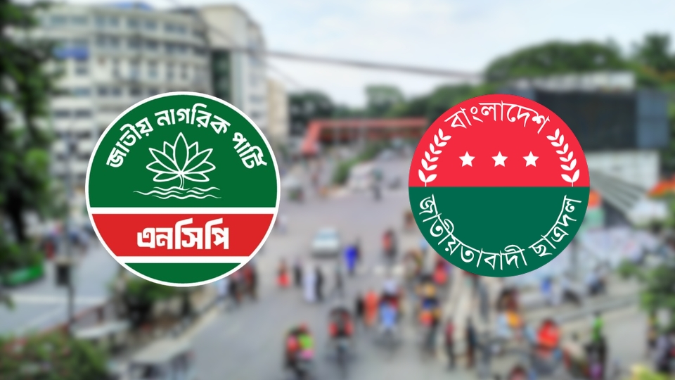 রাজধানীতে পৃথক দুই রাজনৈতিক সমাবেশ আজ