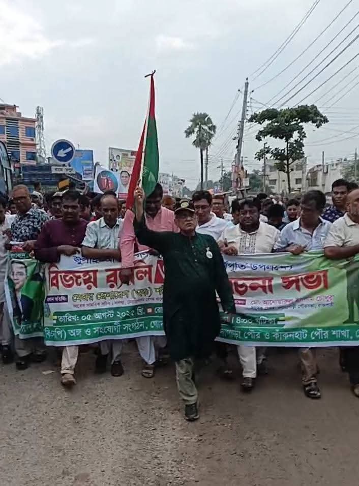 বর্ষপূর্তি উপলক্ষে গোদাগাড়ী ও তানোরে বিএনপির বিশাল বিজয় মিছিল 