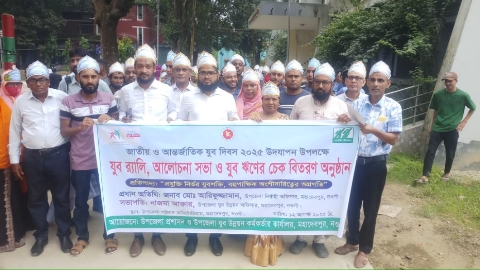 মহাদেবপুরে জাতীয় ও আন্তর্জাতিক যুব দিবস পালিত