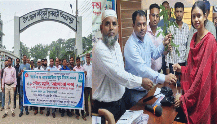 ফুলবাড়ীতে বিভিন্ন কর্মসূচির মধ্যদিয়ে জাতীয় যুব দিবস পালন