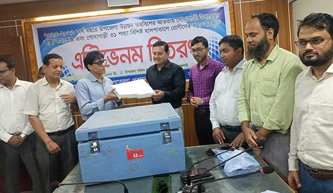 গোদাগাড়ী উপজেলা স্বাস্থ্য কমপ্লেক্সে ২০০ অ্যান্টিভেনম সরবরাহ