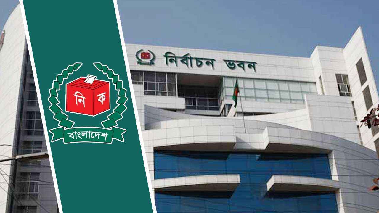 ত্রয়োদশ সংসদ নির্বাচনের রোডম্যাপ ঘোষণা  