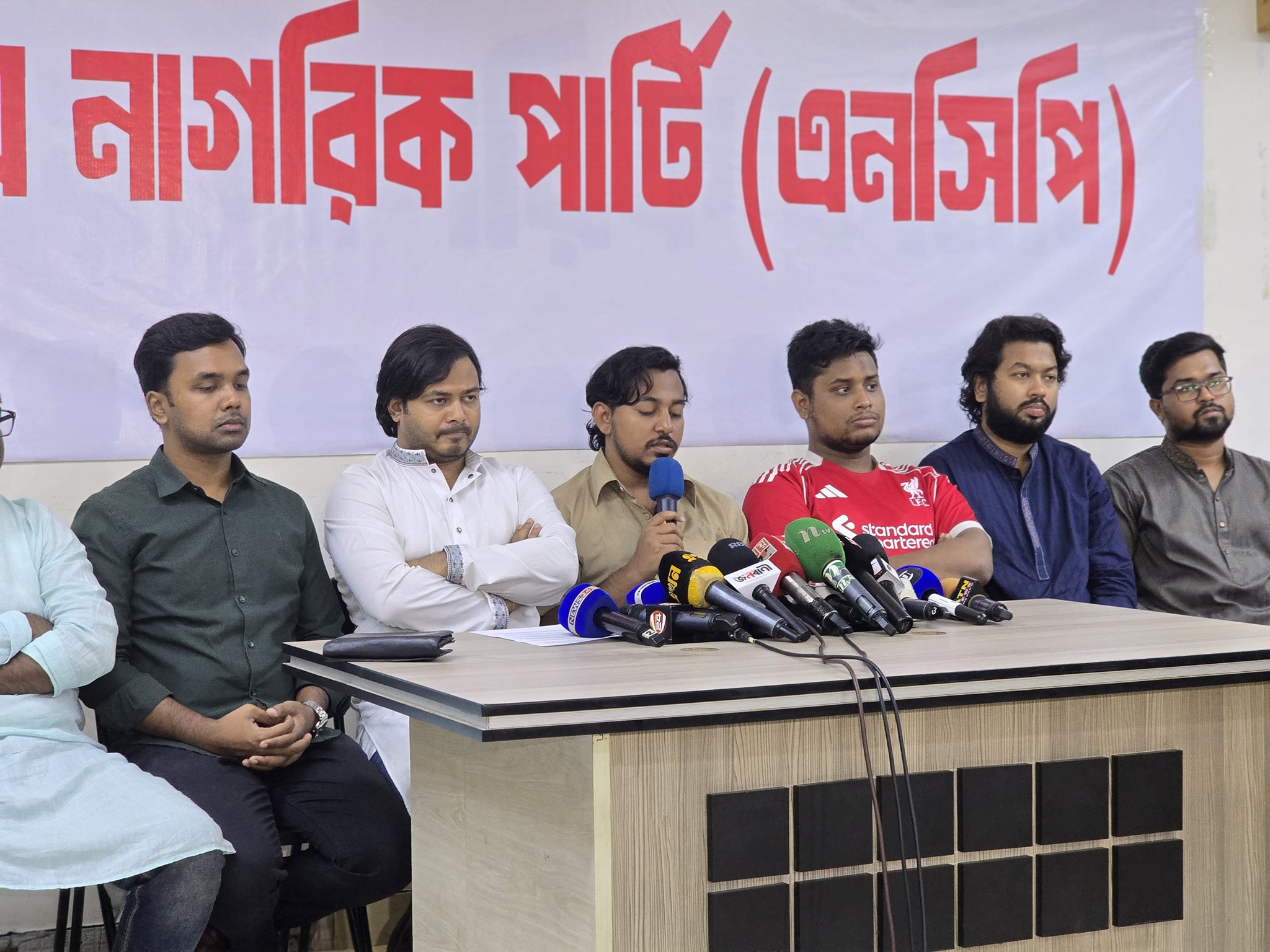 জুলাই সনদ চূড়ান্তের আগে রোডম্যাপ ঘোষণা প্রতিশ্রুতি ভঙ্গের শামিল: এনসিপি
