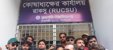 রাকসু নির্বাচন:ছাত্রদল সভাপতির নেতৃত্বে কোষাধ্যক্ষের কার্যালয়ে ভাঙচুর ও তালা
