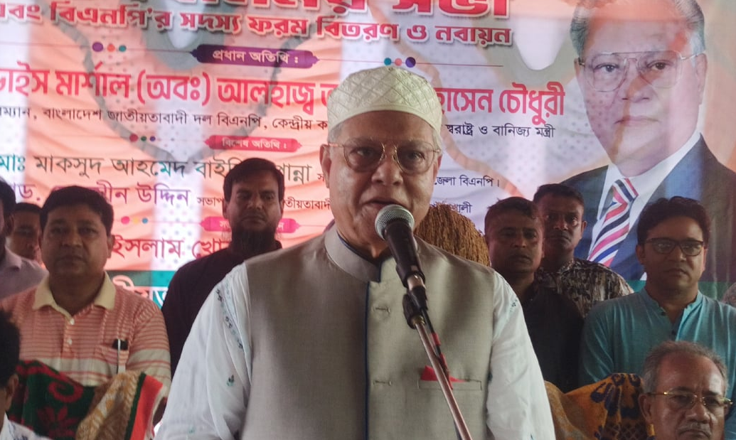 আলতাফ হোসেন চৌধুরী
